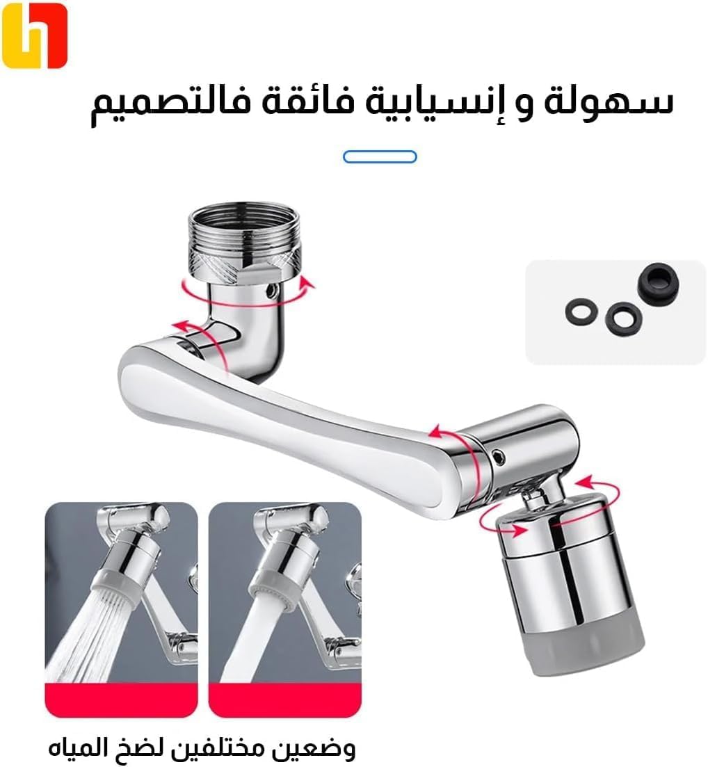 Faucet Extender 720 Degree Rotating, Dual-Mode Sink Aerator with Built-In Filter, Adjustable Anti-Splash Tap Nozzle for Kitchen and Bathroom, ABS - image 6