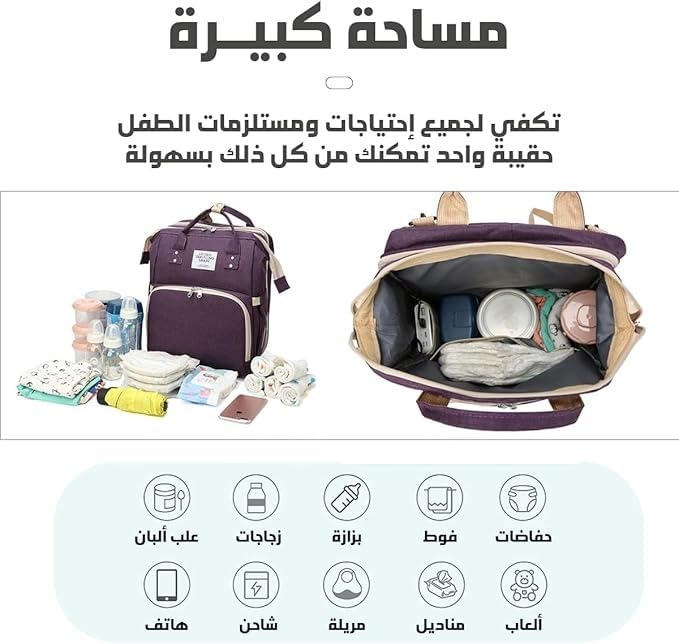 Diaper Bag Backpack with Travel Bassinet Bed Waterproof Large Capacity Maternity Changing Station Portable Care Organizer for Travel Picnic Home Purple - image 2