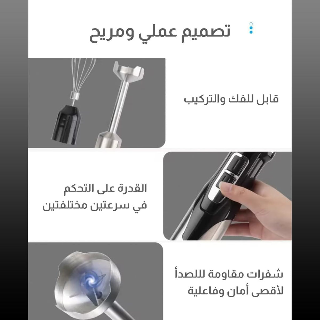 Hand Blender 4 in 1, 700W Immersion Blender with 2 Speeds, Copper Motor, Stainless Steel Shaft, Whisk, 500ml Chopper and 600ml Beaker, Easy-Clean Kitchen Blender, KM1116 - image 3