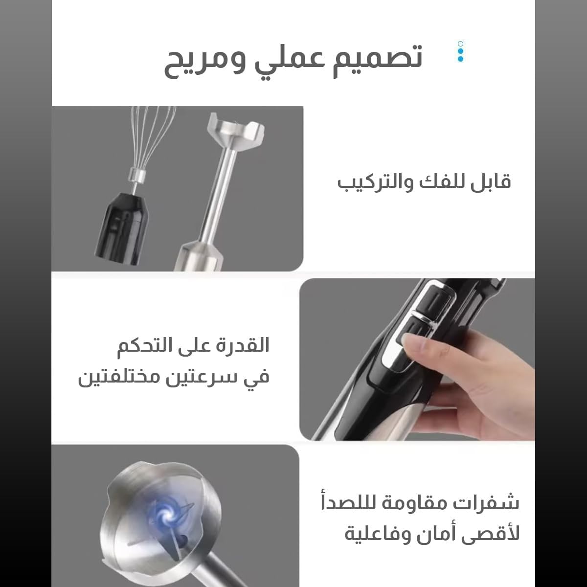 Hand Blender 4 in 1, 700W Immersion Blender with 2 Speeds, Copper Motor, Stainless Steel Shaft, Whisk, 500ml Chopper and 600ml Beaker, Easy-Clean Kitchen Blender, KM1116 - image 3
