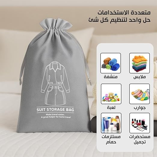 Suit Storage Bag - Travel Organizer for Men and Women, Dustproof Travel Storage, Multifunctional Packing Pouch, Ideal for Clothes, Socks and Towel, Suitcase 35x47CM (Grey) - image 3