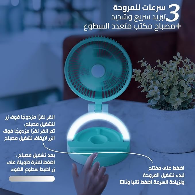 Portable Mini Folding Fan Rechargeable USB Desk Fan with LED Light, 3 Speed Strong Wind for Home Office Travel Camping, Quiet Personal Cooling Table Fan (Green) - image 5