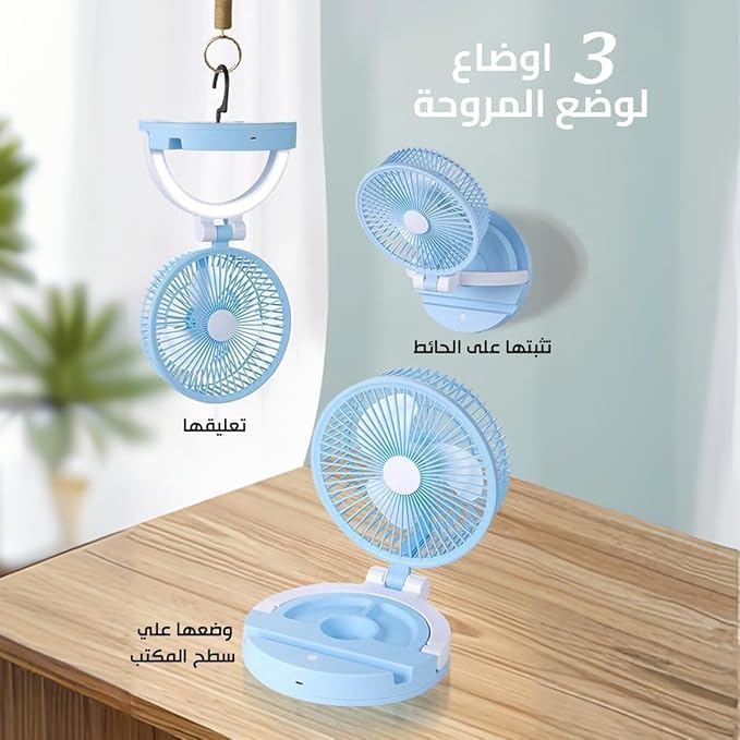 Mini Fan Rechargeable USB, Portable Folding Desk Fan with LED Light, 3 Speeds, Strong Wind, Quiet Personal Table Fan for Home, Office, Travel and Camping (Blue) - image 4