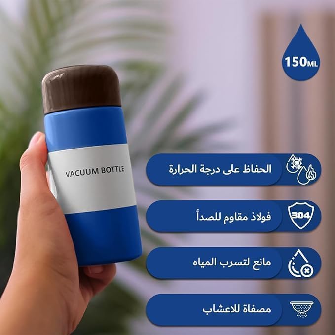 Water Bottle 150ml Mini Stainless Steel Vacuum Insulated Pocket Flask, Slim Wood Grain Leak-Proof Travel Mug for Coffee Tea, Blue - image 2