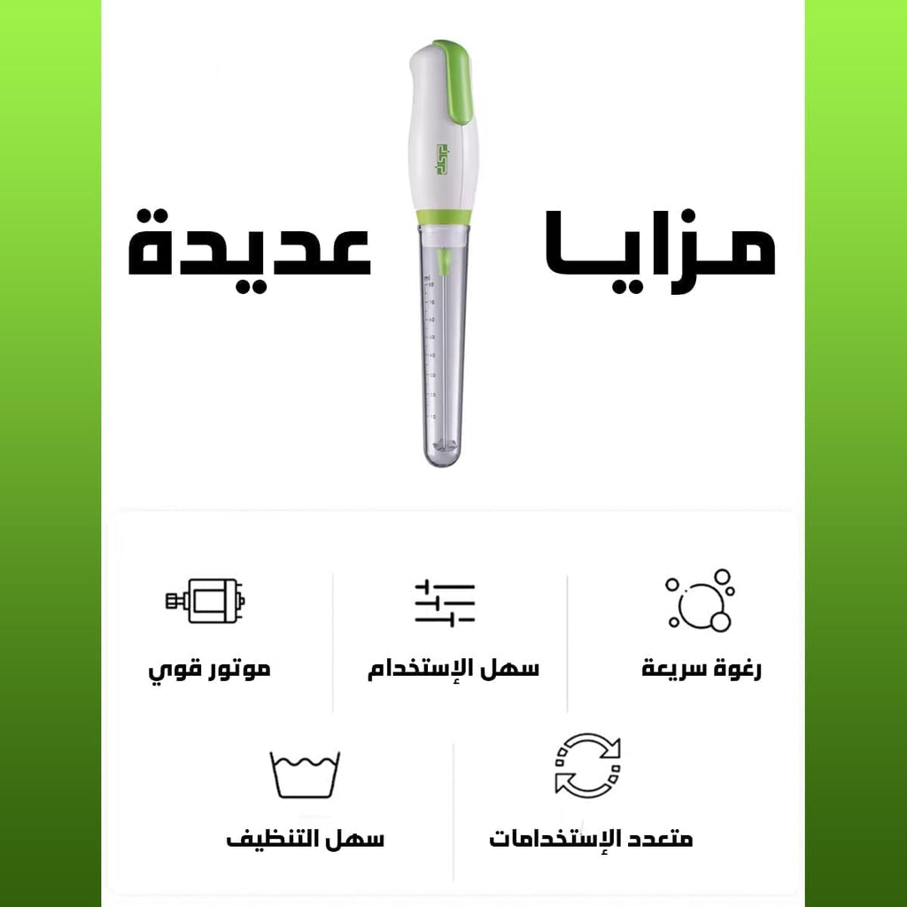 Milk Frother Handheld 25W, Corded Electric Coffee Mixer with 80ml Measuring Cup and Stainless Steel Whisk for Cappuccino, Latte and Hot Chocolate, KA3069 (Green) - image 2