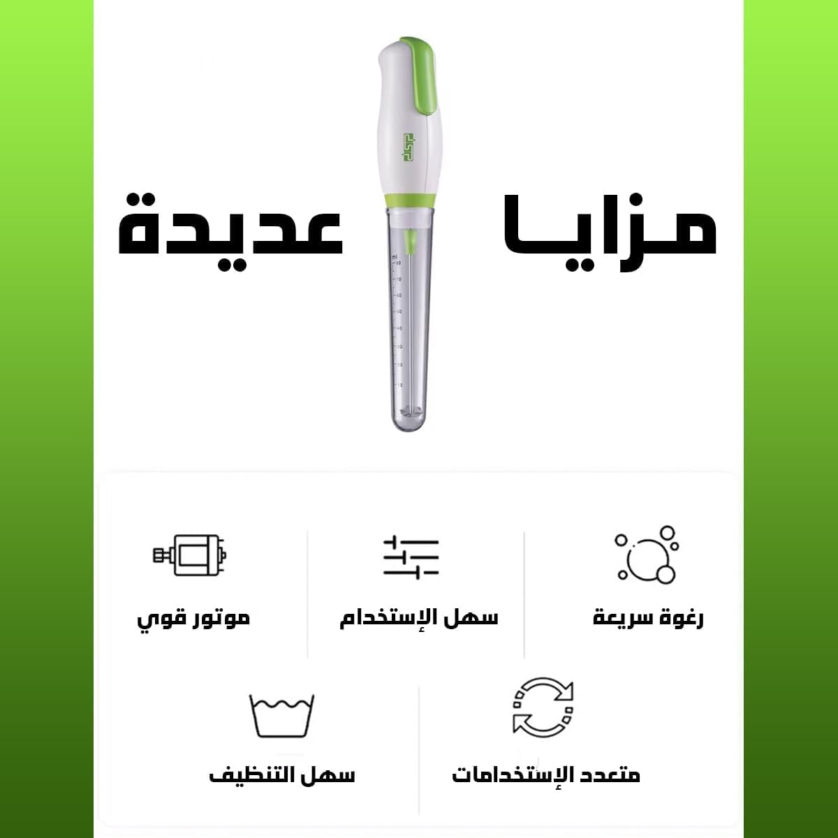 Milk Frother Handheld 25W, Corded Electric Coffee Mixer with 80ml Measuring Cup and Stainless Steel Whisk for Cappuccino, Latte and Hot Chocolate, KA3069 (Green) - image 2