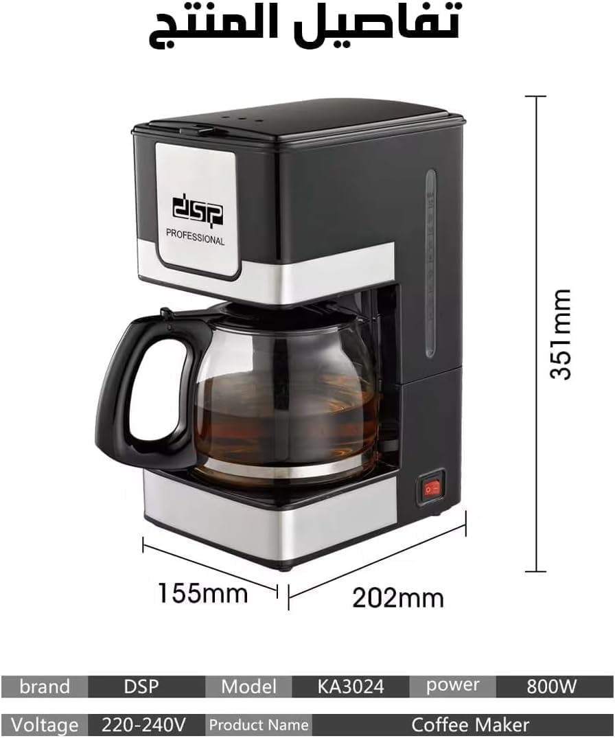 Coffee Maker 10-12 Cup, 800W Drip Coffee Machine with Glass Carafe, Permanent Filter, Non-Stick Warming Plate, Water Level Indicator and Illuminated Switch, KA3024 - image 5