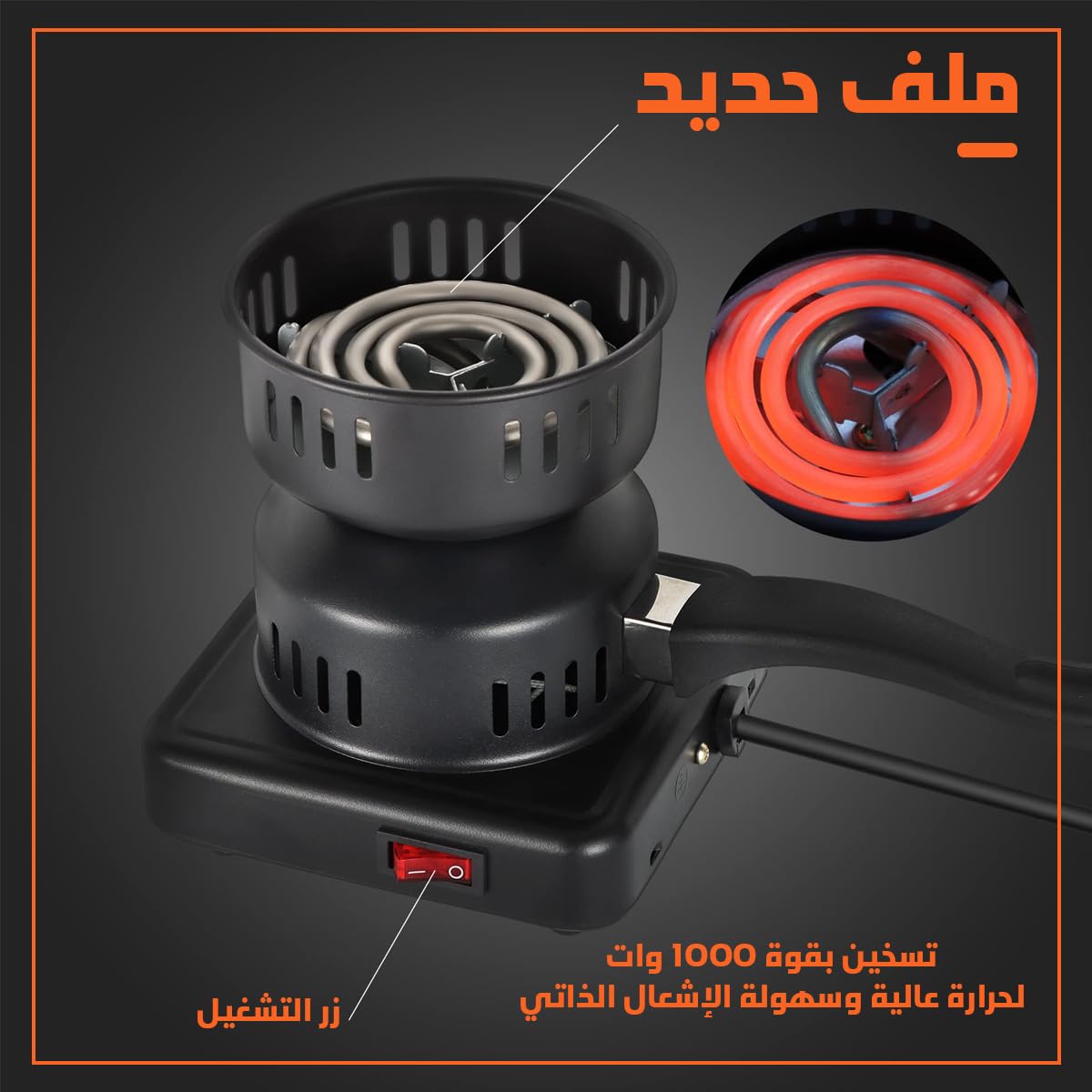 Charcoal Starter Electric 1000W 220V Burner Heater Stove Coal Lighter with Removable Tray and Handle for BBQ Camping Outdoor Cooking Black - image 4