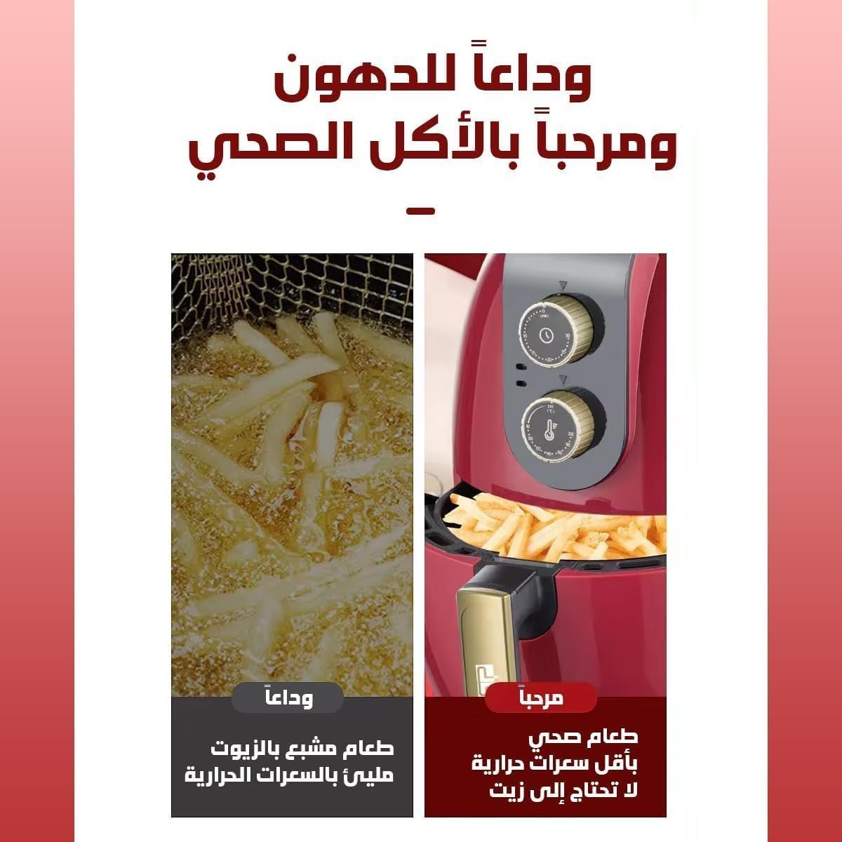 Air Fryer 2.6L, 1300W Electric Hot Air Fryer with Adjustable Temperature, 30-Minute Timer, Non-Stick Basket, Auto Shut-Off and 3-Piece Accessory Set, KB2073 - image 3