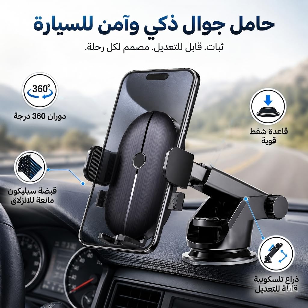 Car Phone Holder, 360° Rotating Adjustable Mobile Mount, Compact Lightweight ABS Smartphone Stand for Navigation, Travel and Daily Driving, Black - image 3