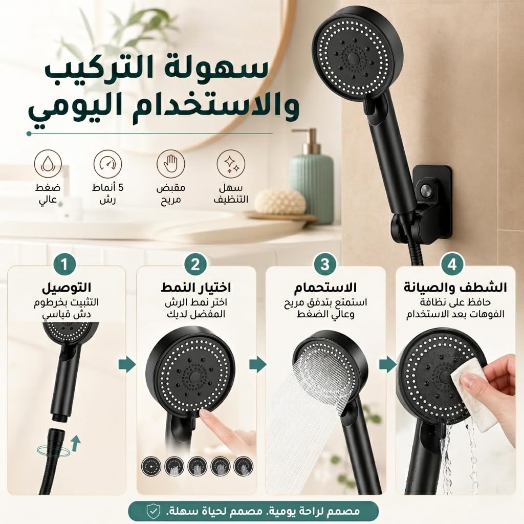Handheld Shower Head with 5 Spray Modes, High-Pressure Water-Saving Bathroom Sprayer with Adjustable Flow, Lightweight Plastic Shower Nozzle - image 6