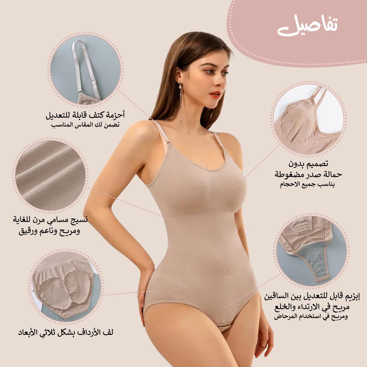 hanso Women’s Slimming Bodysuits Shapewear, Body Shaper Bodysuit for Women, Chest Pad Design, Stretch Knit Fabric, Crotch Opening, Waist & Hip Sculpting (Beige, XXL) - image 3