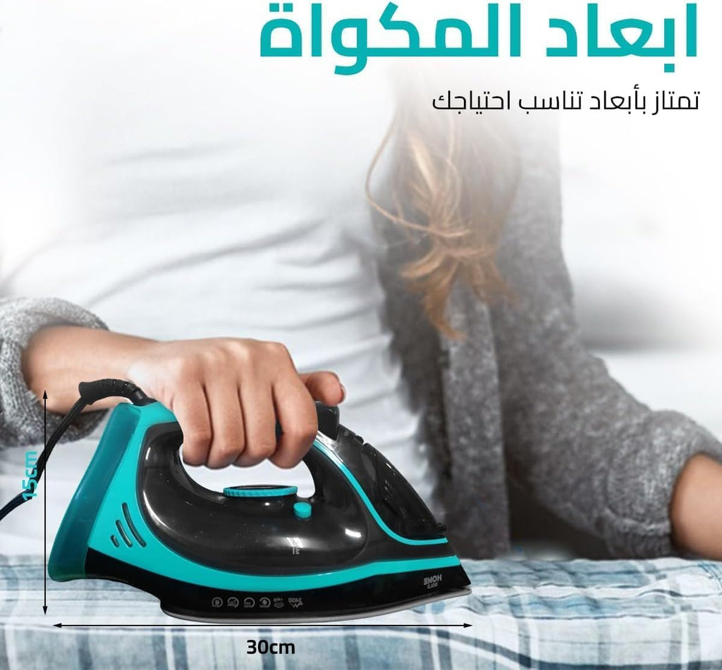 Steam Iron 2600W Ceramic Soleplate, Variable Steam and Spray, Rapid Heat, Dry and Steam Modes, Advanced Safety Features HG-803 (Cyan) - image 5