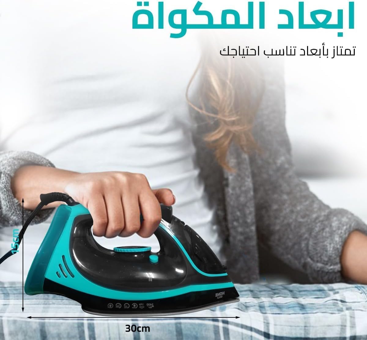 Steam Iron 2600W Ceramic Soleplate, Variable Steam and Spray, Rapid Heat, Dry and Steam Modes, Advanced Safety Features HG-803 (Cyan) - image 5