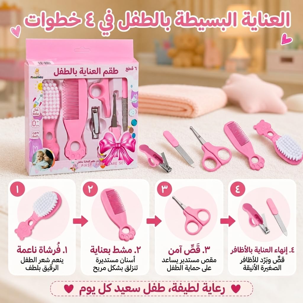 Baby Nail Care Kit 6 Pcs Newborn Grooming Set, BPA Free Infant Manicure Pedicure Tools with Hair Brush Comb for Baby Toddler Care (Pink) - image 5
