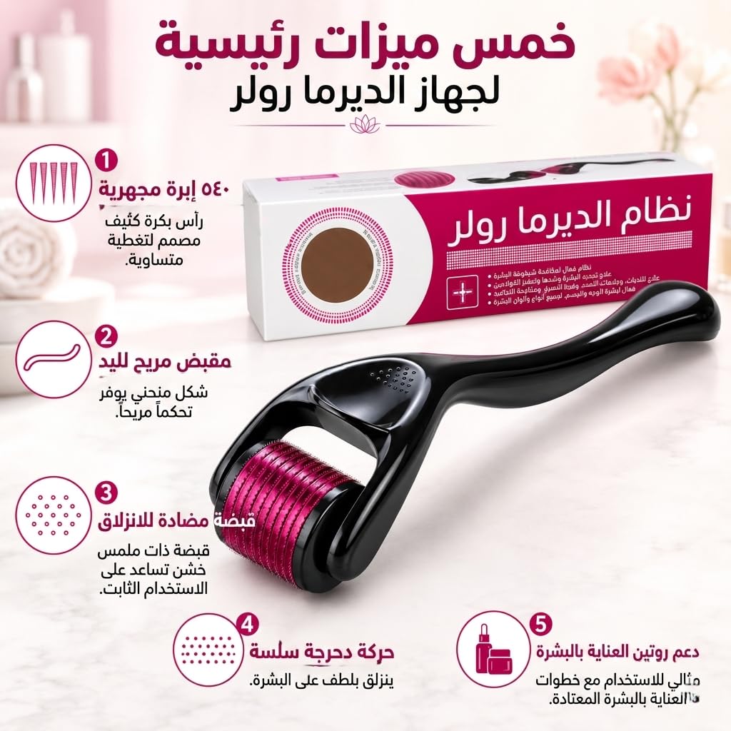 Derma Roller 0.75mm, 540 Micro Needles Cross-Line Cosmetic Skin Care Roller with Ergonomic Handle for Face, Pink, DRS100 - image 2