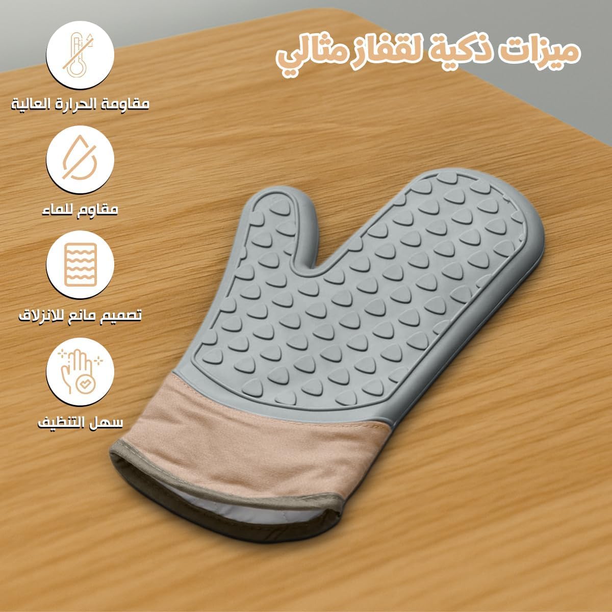 Oven Mitts, Silicone Heat Resistant Kitchen Gloves, Long Non-slip, Soft Cotton Lining, Machine Washable, Durable Cooking Mittens, (Grey) - image 2