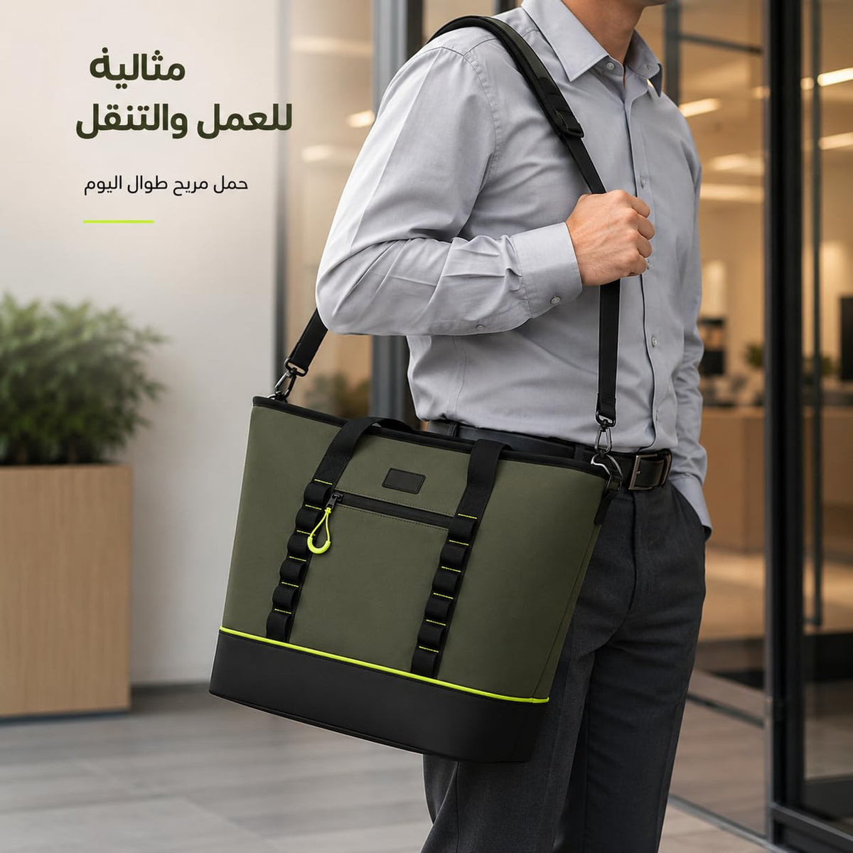 Lunch Bag 28L, Large Insulated Thermal Cooler Tote with Waterproof Leakproof Lining and Adjustable Shoulder Strap for Work, School, Picnic, Travel and Camping, Green, BB-557 - image 6