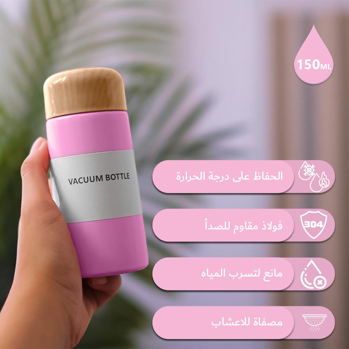 Mini Water Bottle 150ml Vacuum Insulated Slim Stainless Steel Wood Grain Pocket-Size Portable Hot Cold Pink - image 2