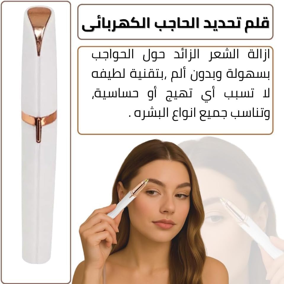 Jade Roller Set 3 in 1 Face Roller with Gua Sha Stone and Eyebrow Trimmer, Facial Massage Tool for Face Neck Eye Area Skin Care - image 3
