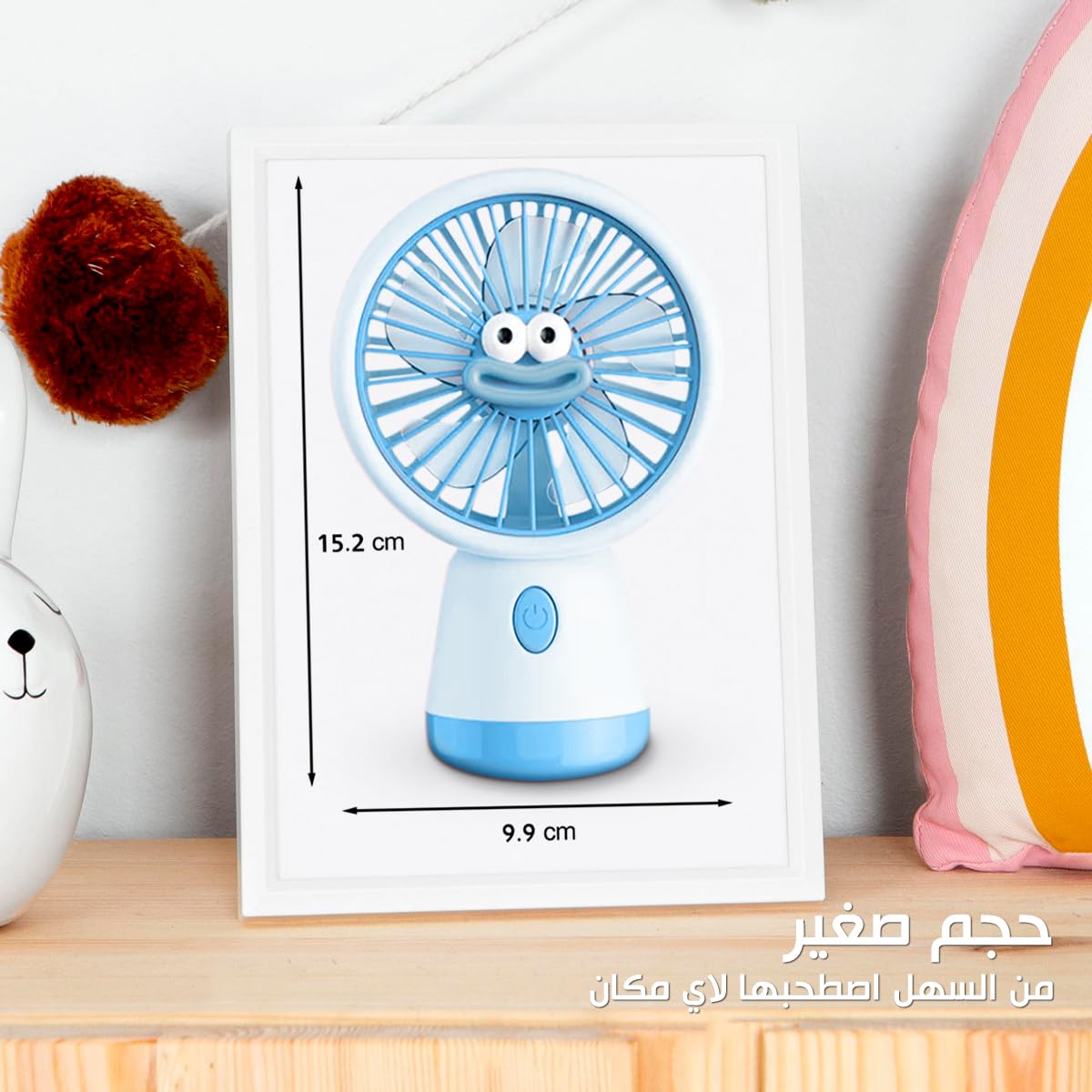 Mini Fan, USB Handheld and Desk Fan with 3 Speeds, Compact 1.5W Personal Cooling Fan for Home, Office, Study and Travel, YS-2325 (Blue) - image 3