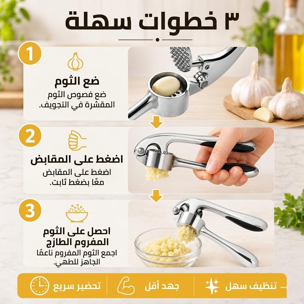 Garlic Press, Stainless Steel Manual Garlic Crusher and Mincer with Ergonomic Handle, Easy-Clean Kitchen Tool, XD-80, Silver - image 5