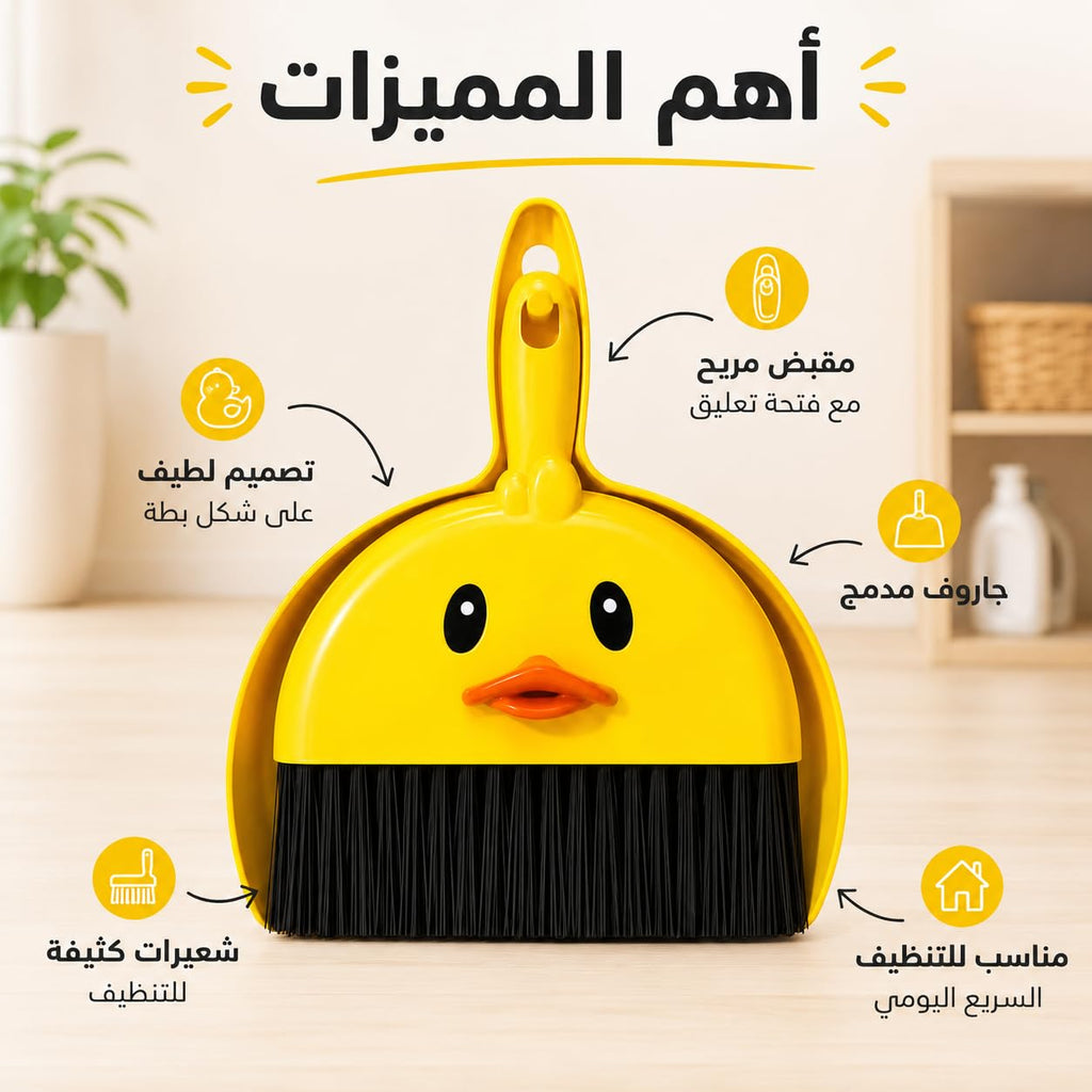 Mini Broom and Dustpan Set, Handheld Cleaning Brush with Compact Plastic Design for Desk, Keyboard, Table, Sofa, Car Interior, Home and Office - image 2