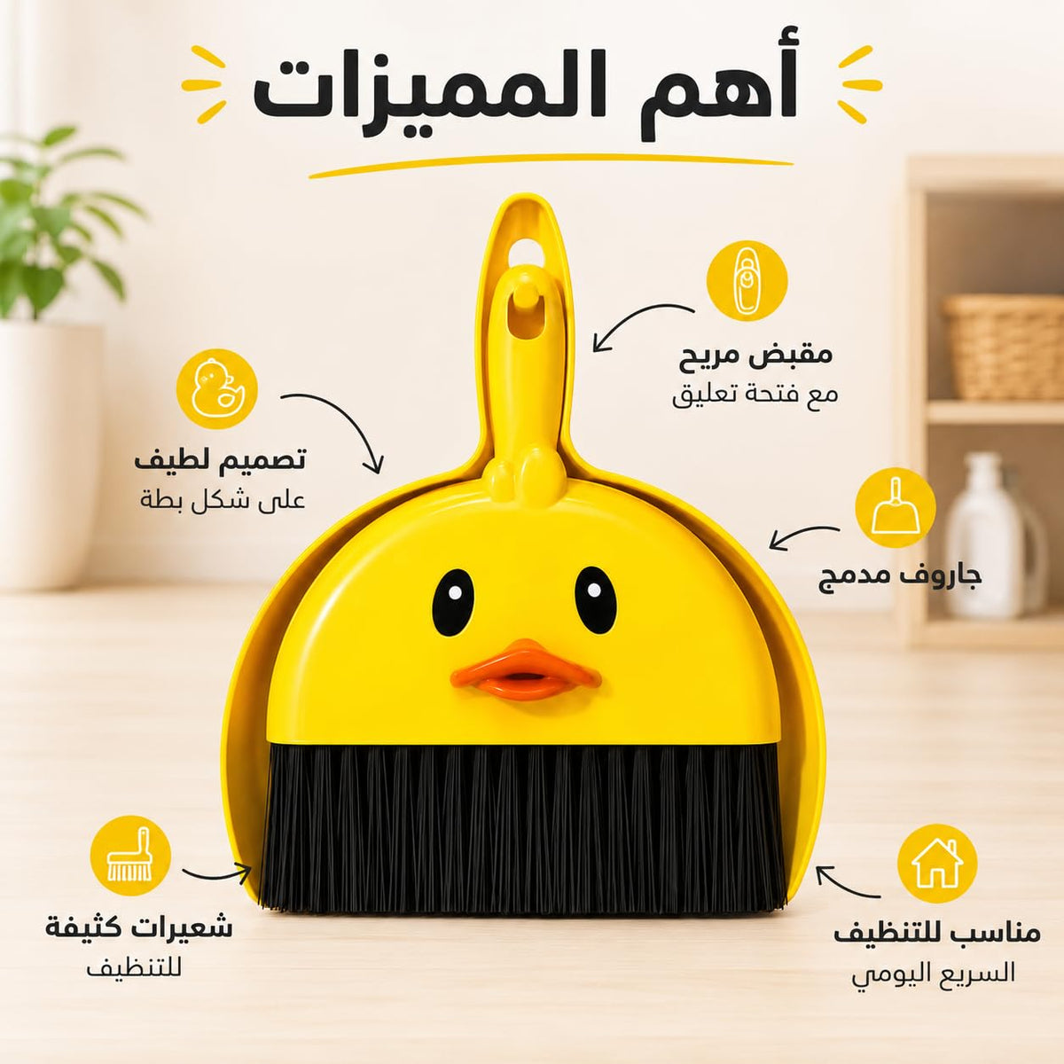 Mini Broom and Dustpan Set, Handheld Cleaning Brush with Compact Plastic Design for Desk, Keyboard, Table, Sofa, Car Interior, Home and Office - image 2