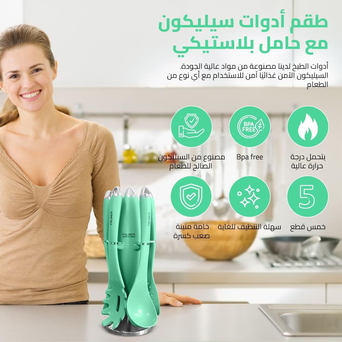 hanso Kitchen Utensils, Silicone Cooking Utensils Skimmer, Spoon, Pasta Server, Turner, and Stand Included! High-Quality, Durable, Food-Grade Silicon with Comfortable Handles, Set Of 6 PCS (Green) - image 2