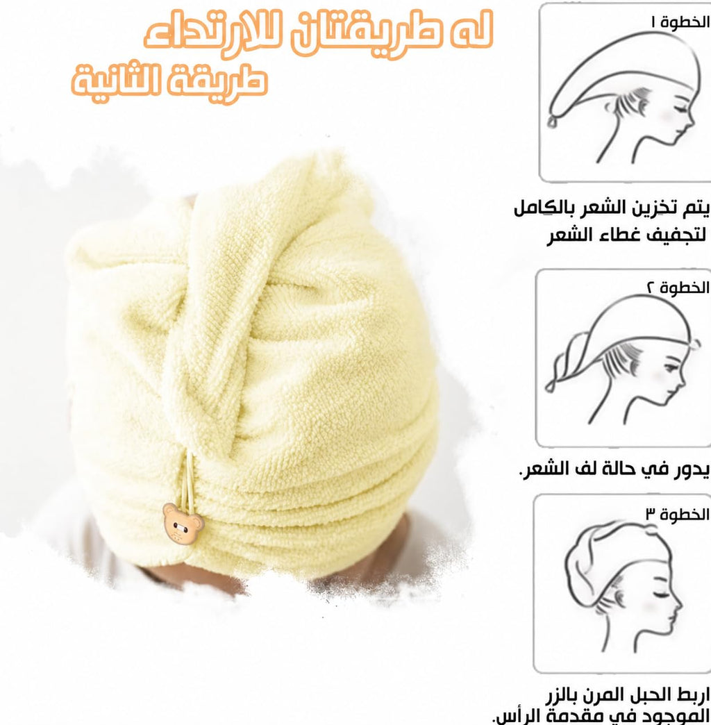 Hair Towel, Microfiber Quick Dry Hair Wrap Cap with Button Loop, Super Absorbent Lightweight Turban for Women, Long Curly Wet Hair, Shower, Bath and Travel, 35 x 20 cm (Yellow) - image 5