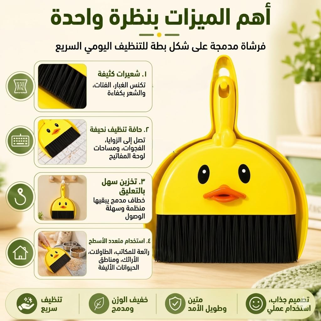 Dustpan and Brush Set, Mini Handheld Broom Cleaning Kit, Compact Sweeping Tool for Desk, Table, Sofa, Car Seats and Keyboard, BPA-Free Plastic - image 2