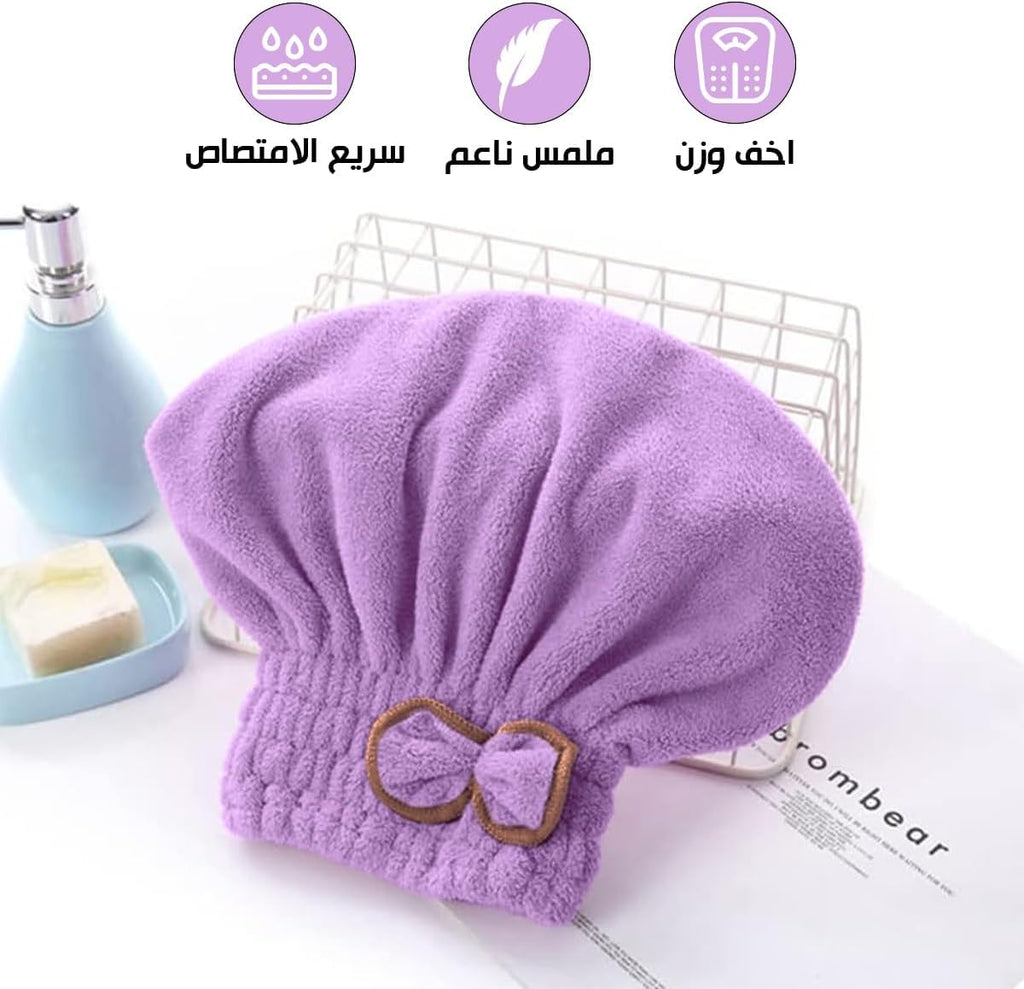 Microfiber Hair Towel Wrap, Quick-Dry Turban Cap for Wet, Curly and Long Hair, Soft Lightweight Absorbent Head Towel (Purple) - image 2