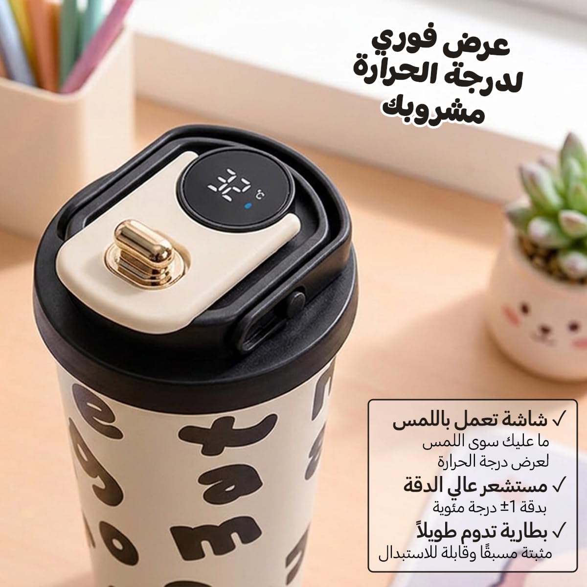 Coffee Mug 500ml, Stainless Steel Vacuum Insulated Travel Mug with LED Digital Temperature Display, Leak-Resistant Lid and Handle for Hot and Cold Drinks, Office, Car, F-1412 (Black) - image 3
