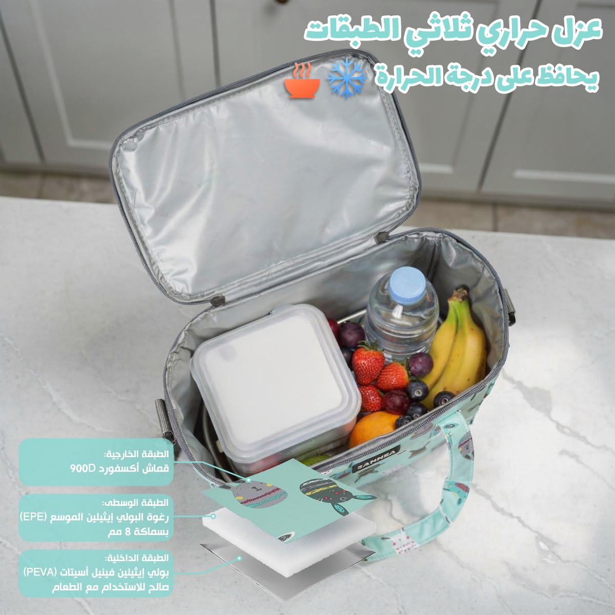 hanso Insulated Lunch Bag 7L, Thermal Cooler Lunch Tote, Waterproof Leakproof Food Storage Bag for Hot and Cold Meals, Reusable Lunch Box for Work School Picnic Travel, BB-547 (Cute Animals) - image 4