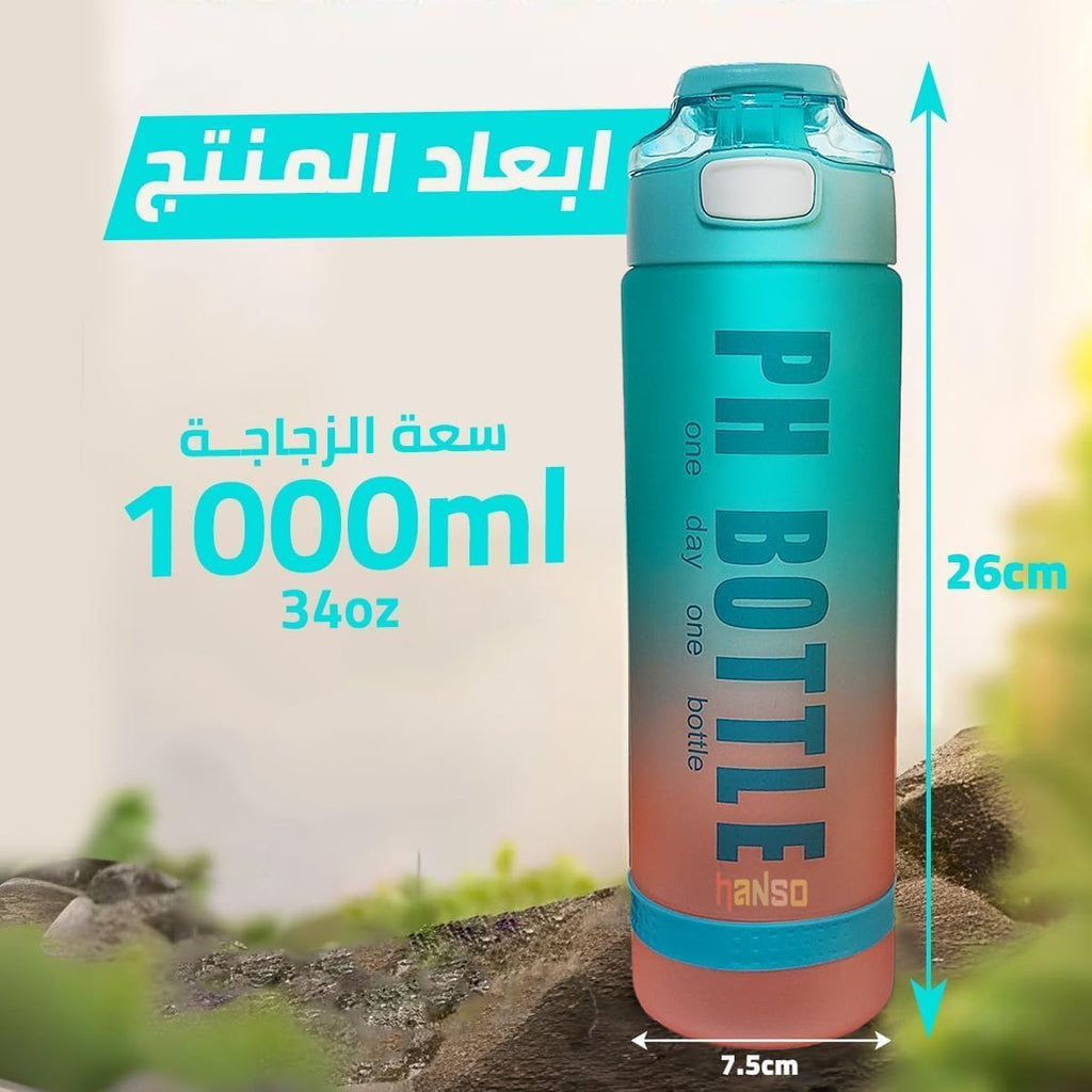 Sports Water Bottle 1 Litre with Time Markers, Motivational Water Bottle, BPA Free Leakproof Portable Drinking Bottle for Gym, Bike, Camping, Travel and Outdoor Use - image 5