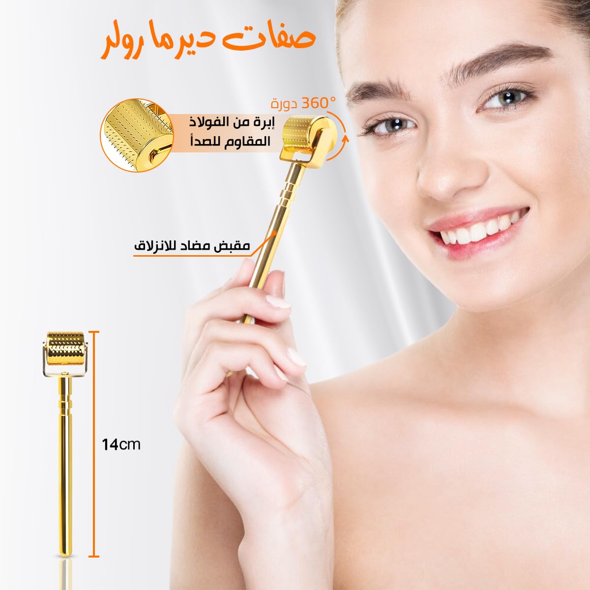 Derma Roller, 540 Titanium Microneedles Handheld Skin Care Roller with Ergonomic Grip for Face and Personal Cosmetic Beauty Routine (Gold, 1.5 mm) - image 3