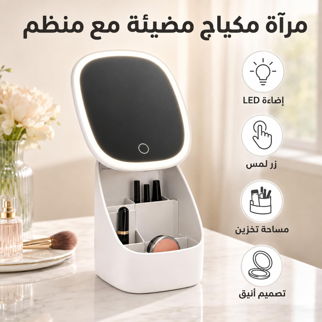 LED Makeup Mirror with Storage Organizer, Adjustable Tabletop Vanity Mirror with Removable Divider Cosmetic Box for Makeup, Brushes and Accessories, X-612 - image 2