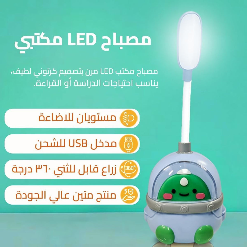 LED Desk Lamp Foldable Table Study Light, Cartoon Design with Dual Brightness 2 Level Switch, Adjustable Strong Low Light for Kids Bedroom Office, NO.CS326 (Blue) - image 2