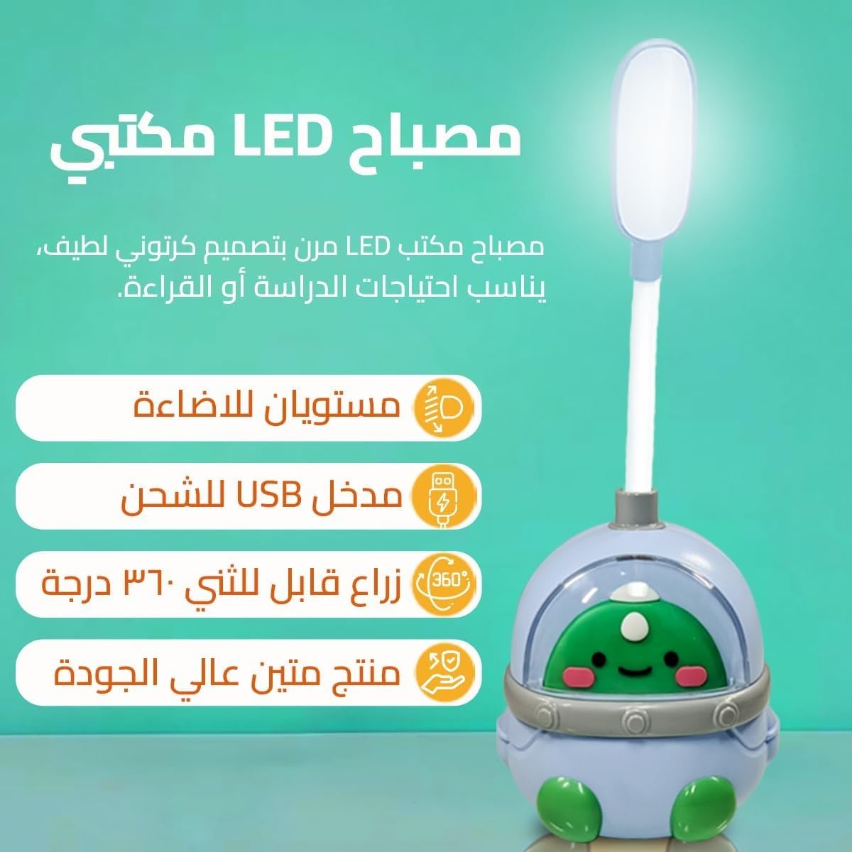 LED Desk Lamp Foldable Table Study Light, Cartoon Design with Dual Brightness 2 Level Switch, Adjustable Strong Low Light for Kids Bedroom Office, NO.CS326 (Blue) - image 2