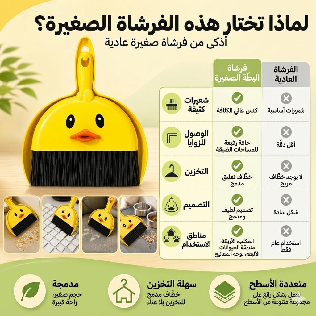 Dustpan and Brush Set, Mini Handheld Broom Cleaning Kit, Compact Sweeping Tool for Desk, Table, Sofa, Car Seats and Keyboard, BPA-Free Plastic - image 4