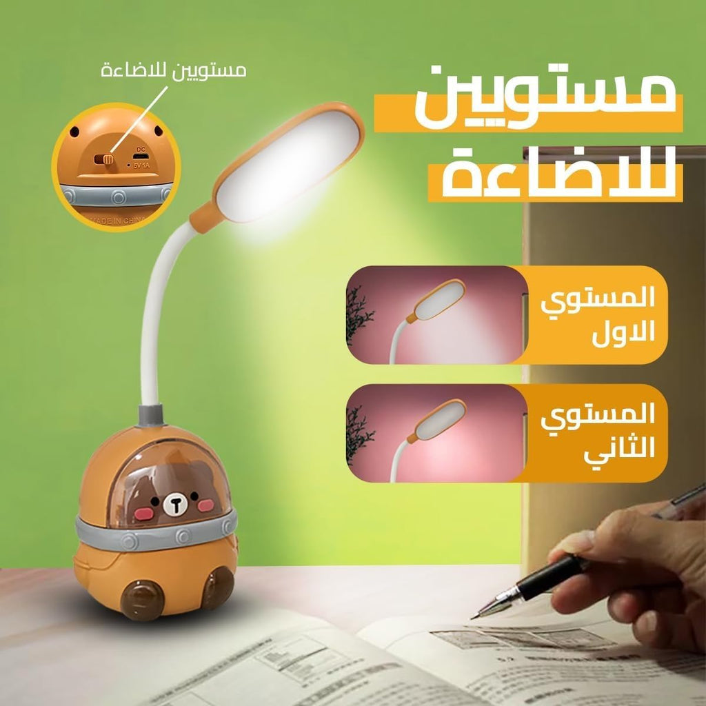 LED Desk Lamp, Foldable Cartoon Table Light with 2 Brightness Levels for Study, Reading, Bedroom, Office and Kids Desk, CS326 (Brown) - image 5