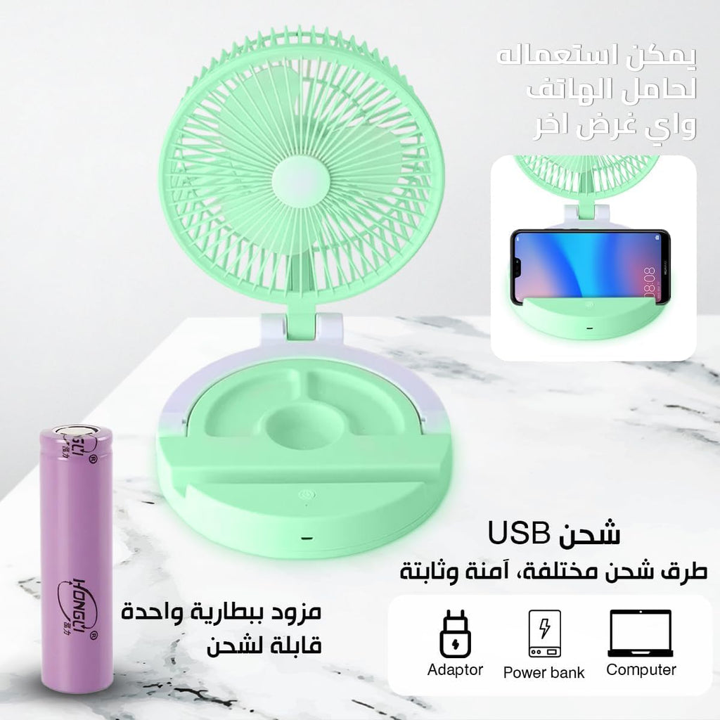 Portable Fan Rechargeable, Mini Folding Desk Fan with LED Light, USB Charging, 3 Speeds and Adjustable Stand for Home, Office, Travel and Camping (Green) - image 5