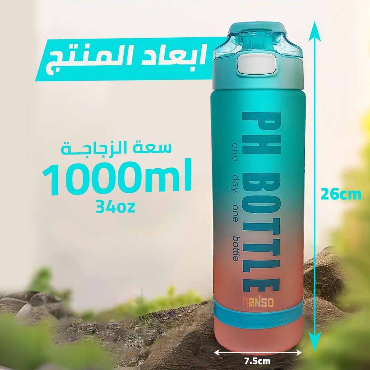 Water Bottle 1L with Handle and Time Marker, Leak-Proof Sport Drinking Bottle, BPA Free Reusable 1000ml for Gym, Travel, Office and School (Blue) - image 5
