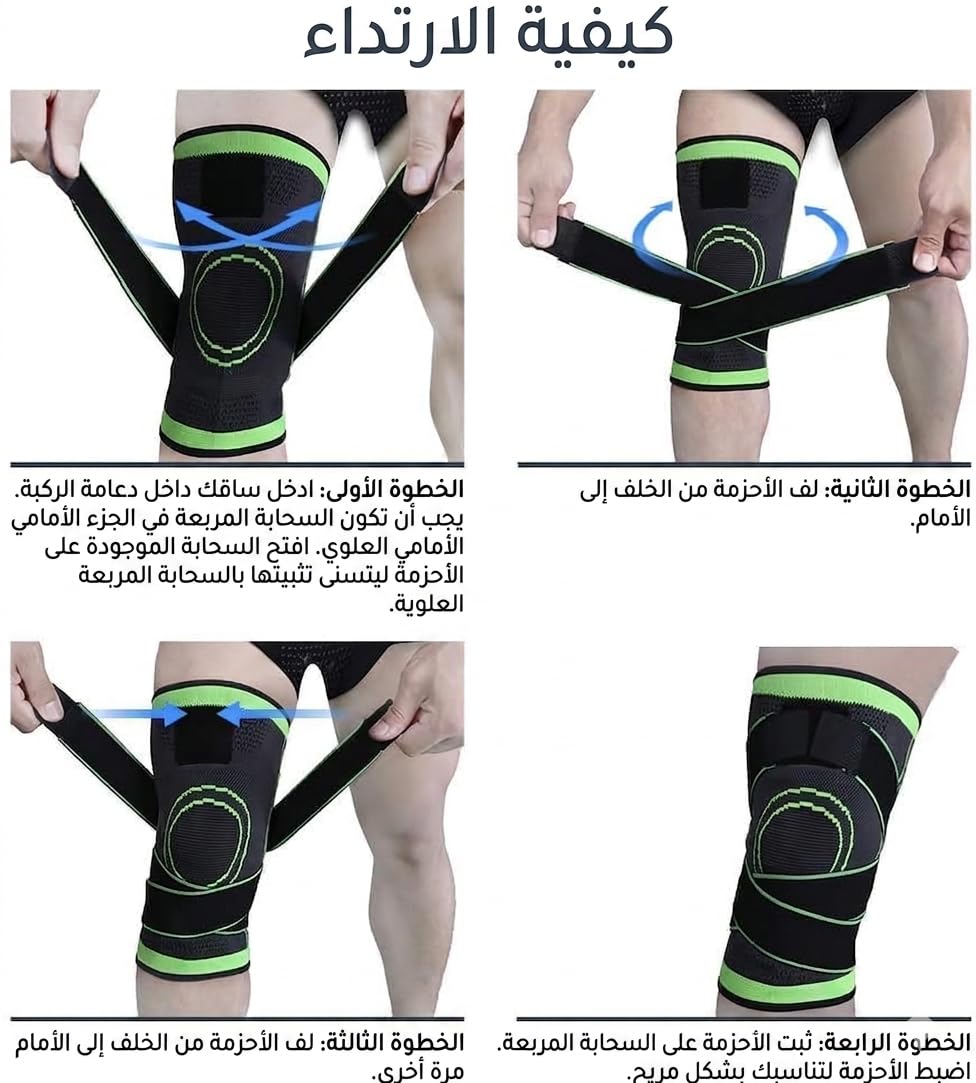 Knee Support Brace, 3D Weaving Compression Sleeve with Adjustable Strap and Breathable Elastic Design for Men and Women, Walking, Running, Gym and Daily Use - image 6