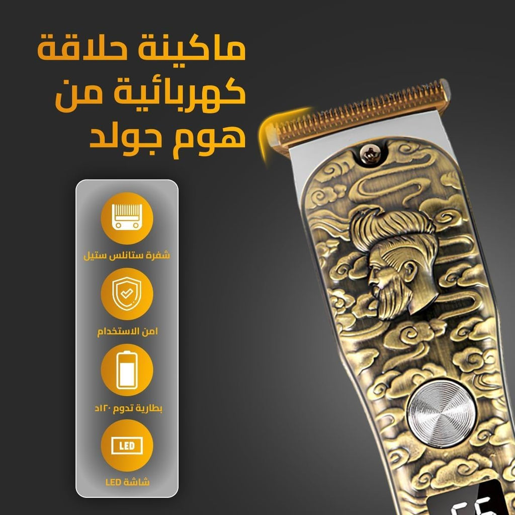 Hair Clipper for Men, Rechargeable Cordless Trimmer with Stainless Steel Blades, LCD Display, 4 Guide Combs, 120-Minute Runtime, Precision Grooming, HG-903 (Gold) - image 2
