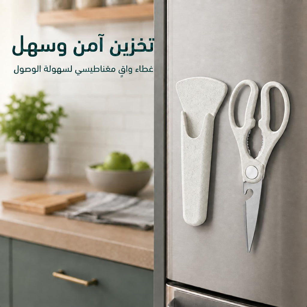 Kitchen Scissors, Stainless Steel Multipurpose Shears with Magnetic Protective Cover, Nutcracker, Bottle Opener and Ergonomic ABS Handles for Meat, Poultry, Herbs and Vegetables, S-233 (White) - image 7