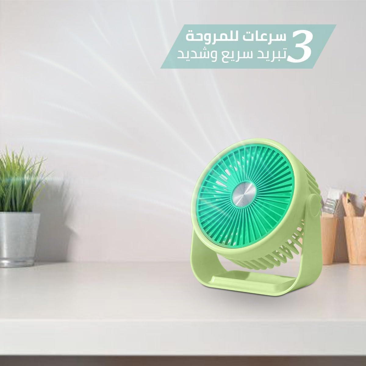 Portable Hand Fan, Mini Rechargeable USB Desk Fan with Stand, 3 Speed Settings and 5W Power for Home, Office and Travel, ZB124(Green) - image 2