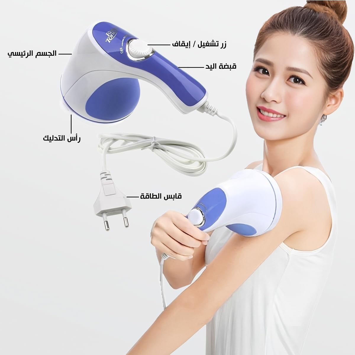 Body Massager, Handheld Vibration Massage Device with Rotating Head for Back, Neck, Shoulders, Arms, Waist and Legs, Home Relaxation Tool, White - image 3
