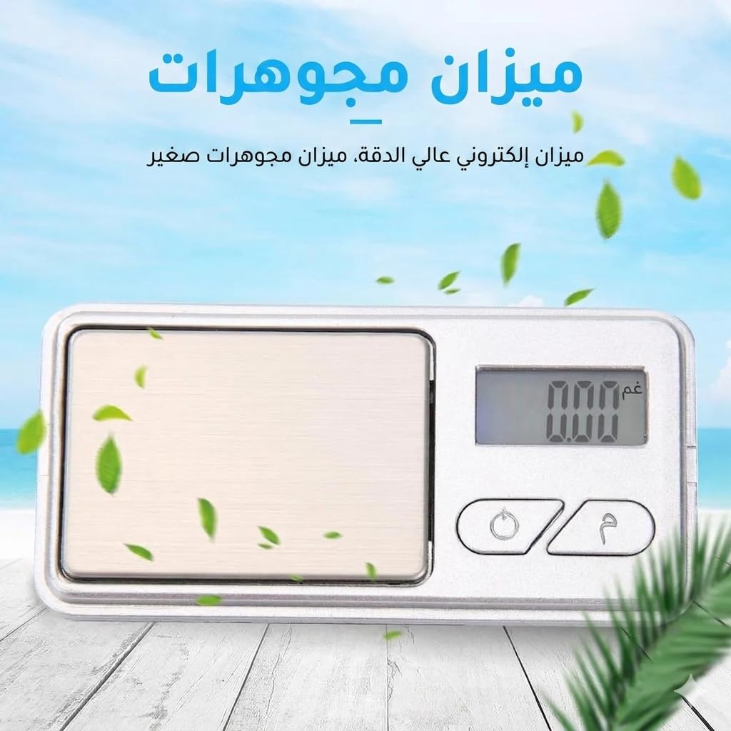 Digital Scale 200g x 0.01g, Mini Pocket Jewelry Gram Scale with LED Display and Protective Cover for Gold, Silver, Diamonds, Coins and Small Items, Black and Silver - image 3