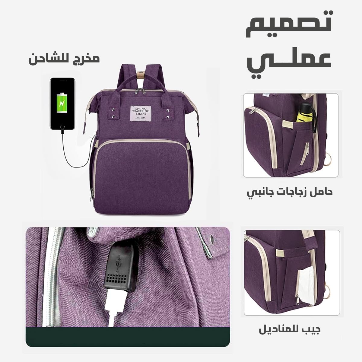 Diaper Bag Backpack with Bassinet, Travel Baby Bed Changing Station, Large Capacity Waterproof Maternity Bag, Portable Baby Crib for Mom and Dad (Purple) - image 5